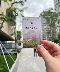 又一轮全员核酸,小卡片又开始卷了,你拿到了吗?