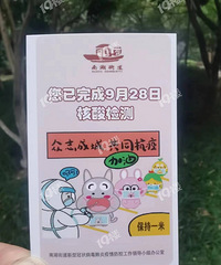 ��һ��ȫԱ���ᣡ���ῨƬ�־������� ���õ�����