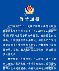 ��ʡ���������Ի���˾����������飡��3����ͬ�ֻ������г̣�