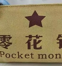 �ڼ����е�һ�����ܻ����٣������ձ����ۣ�2k���ҡ�