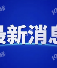 ���������������ų�1���¹ڲ�����ܼ�����쳣��ͨ��