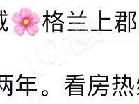 [����]�ϰ�������ַ���Ҫ��������ˣ�
