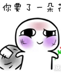 英语6级80后未婚男 喜欢打球听歌喝奶茶 寻找88后未婚女友