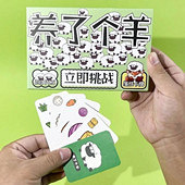 ���˸����������