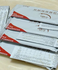 ҵ��Աα���ⱨ�� ���ư��̳Դ���ۿ���ҩ��������˵��