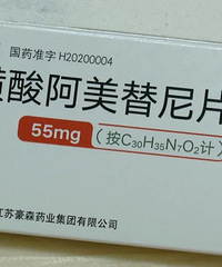 ҵ��Աα���ⱨ�� ���ư��̳Դ���ۿ���ҩ��������˵��