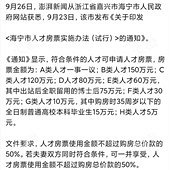 �����˲Ų�����ߣ�