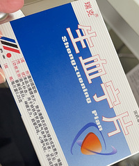 ���ڼ�����ȱ����ƶѪ ������Ѫ��Ƭ���ӳ�Ѫ ��զ�죿