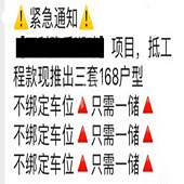 ��ô����˭����ס��