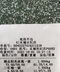 ĳ�ǹ�Ʒ���Ա˵������õ��Ƶ�źóԣ��ؼ�һ������