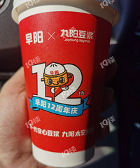 ����˹�Ƽ�����*����ĥ���� һ�ɳ���ζ��