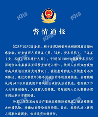 ͩ�繫��ͨ������ʡ˾��ʹ��3���ֻ���ܺ˲� �ѱ��������飡