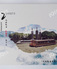 我的收藏日记(234):九水巴士两周年纪念公交卡隆重发售