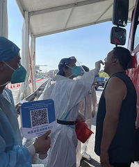 ʡ��������ؼ죡������ȫ���Ը� �غø��ٿ��ڡ����߹ء���