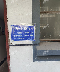 ����ʲô����������յ����־�Ȼ���ܰ�װ�յ������ѣ�ûë��~