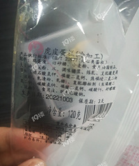 �򵰸�����������������𣿻�Ƥ�����ڱ������ھ�Ȼ���ȵ�