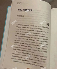 ������Ҫ����ѧ����Ҫ��ѧ������Ҫ �����ֻ������?