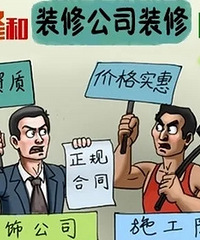 89平小户型需要装修有靠谱的装修公司推荐吗?