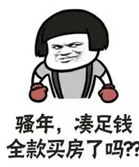 ����ʮ�����궼�ǹ��������� �����г���Ӧ��Ȼ���²���