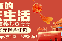 ɹ�������� ϲ��/����/ϲ��/���εȵ� ����5Ԫ���