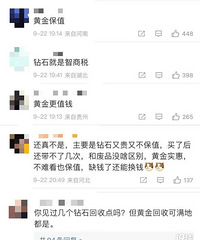 ̫��ʵ�������˶���������ʯ�ˣ��ƽ�Ƚϱ�ֵ��