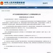 ������˰��