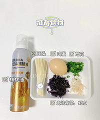 ����Ӹ㶨�ĺɰ��������棡�����óԺȲ��壨���̳̣�