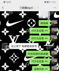 预订的柜门商家拿不出货!一直欺骗!定金也不退!