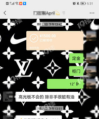 预订的柜门商家拿不出货!一直欺骗!定金也不退!