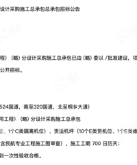 �������ˣ����˻��������ʩ���б�������