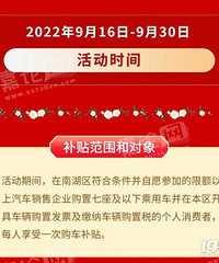 ��9��16��-30�����Ϻ����쵽��������ȯ����