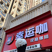 ���Ƚ����ѩ����