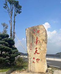 �Լݰ�����ɽȥ���ƺ �����л�ѩ ��������