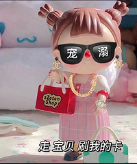 ���˵�Ů�����׶���Ǯ��ȫ�ǲ�Ǩ����������Ӯ�Ҹ�������