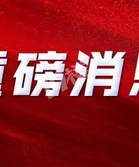 �ذ�������ʾ������ȡ���ش��չ δ�����ν��Ϻ�������