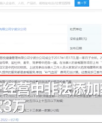 ���������ڼ����ڼӵ��α���3�� ���ӷǷ�����ҩƷ�����ѳ�����