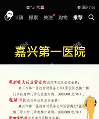 ���飺����ĳҽԺ��ҩ��500��һ��ķ��⣡��ô��׬Ǯ����