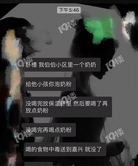 [����]���˵���֪�Ầ�˺��ӣ�����6���´󱦱���������