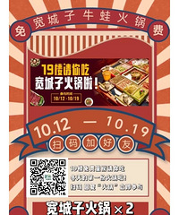 什么?!嘉兴本地最全建材商避坑攻略!还有宽城子牛蛙免费吃!