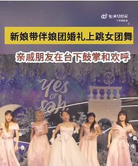 ����������Ż�������Ů���� ���ѣ��ҽ��ҲҪ��