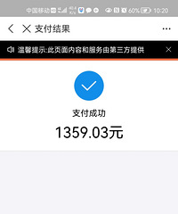 ���г��ձ����ٵ���