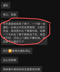 ����ƽ��Ư*���裡����Ŀ��һ�벻�쿨 �ͱ�������