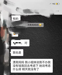 ����ƽ��Ư*���裡����Ŀ��һ�벻�쿨 �ͱ�������