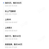 �ͳ���¥�̲������ǣ�