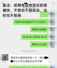 ���ף������ѿ��鳵 �����鵱��û�� ֱ�Ӿ�����