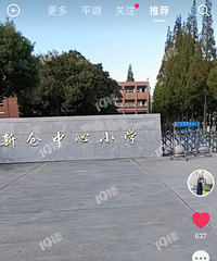 [����]�������ƽ������ѧУ������3700���˶�����
