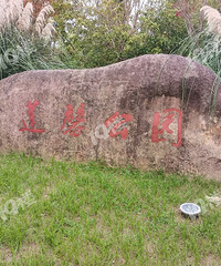 ʹ�ģ����ſڵĹ�԰�Ŷ������������ ���Ļ� ���ѵĿ���...