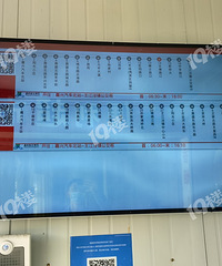 ������վ�ĵ���û�ˣ��ǵ���ѧ��ʱ���еȳ����е�����