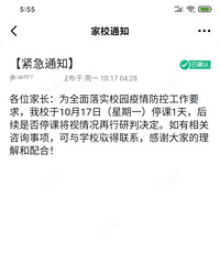 ���£�������ʱ�ܿ��ˣ�÷��Сѧͣ��