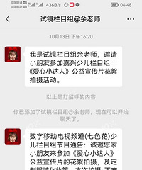 ˵�����Ծ�OK���Բμӽ�Ŀ һ�ʷ�װ�Ѻͱ��շ���ǧ�࣡